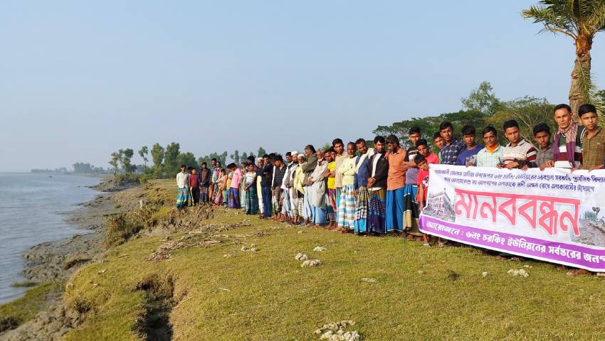 বর্ষার আগেই জিও চায় চর বগুলাবাসী