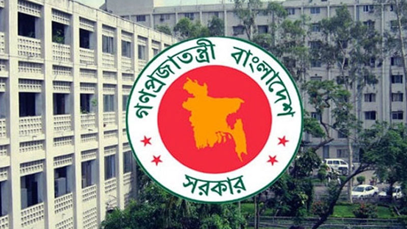 জাতীয় মানবাধিকার কমিশনের চেয়ারপারসন ও কমিশনার নিয়োগে গণবিজ্ঞপ্তি জারি 