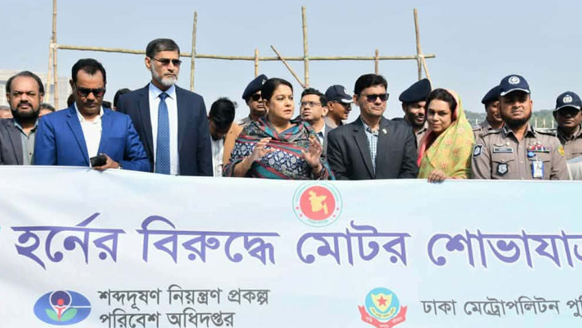 অকারণে হর্ন বাজানো বন্ধ করতে হবে 