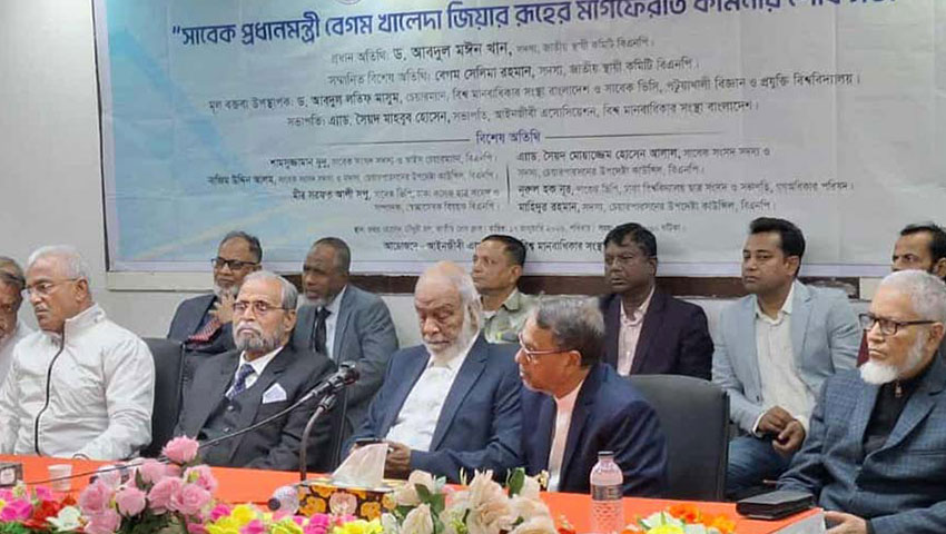 খালেদা জিয়া ছিলেন গণতন্ত্রের প্রকৃত রাষ্ট্রনায়ক 