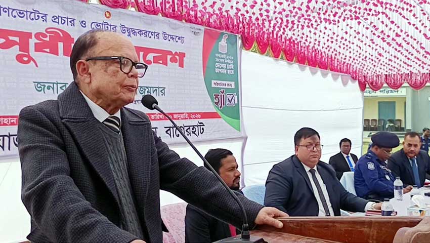 ‘দেশ কীভাবে পরিচালিত হবে সে সিদ্ধান্ত নেবে জনগণ’ 