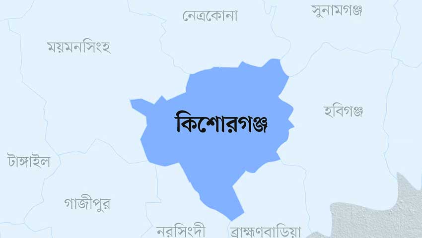 কিশোরগঞ্জে ৬ আসনে ৮ প্রার্থীর মনোনয়নপত্র প্রত্যাহার 