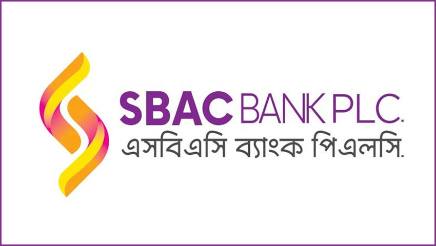৫৫ বছরেও এসবিএসি ব্যাংকে চাকরির সুযোগ 