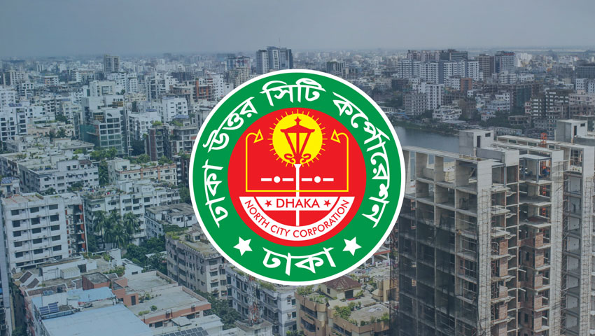 বাড়িভাড়া নির্ধারণ থেকে সরে এলো ডিএনসিসি 