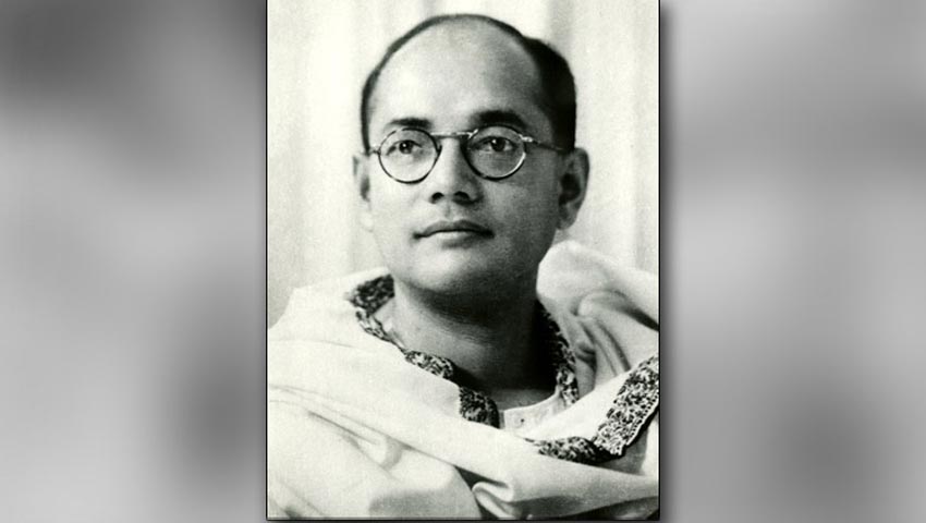 সুভাষচন্দ্র বসুর জন্মদিন আজ 
