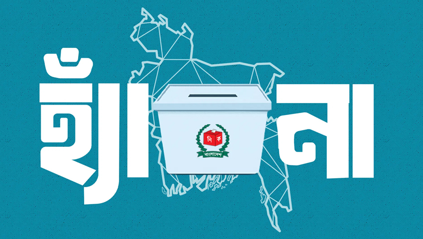 গণভোটে ‘হ্যাঁ’ কিংবা ‘না’ জিতলে যা হবে