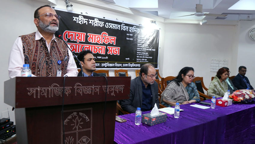 ঢাবিতে ওসমান হাদির স্মরণসভা অনুষ্ঠিত