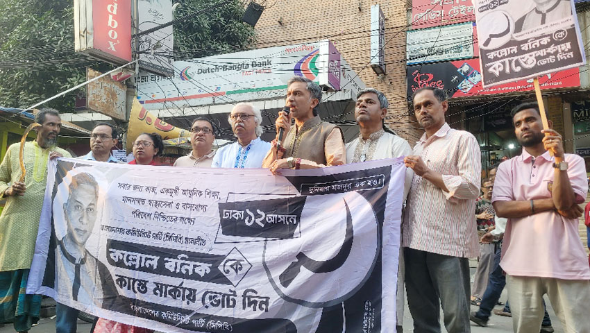 নির্বাচন ঘিরে আমেরিকান রাষ্ট্রদূতের আচরণ রহস্যজনক 