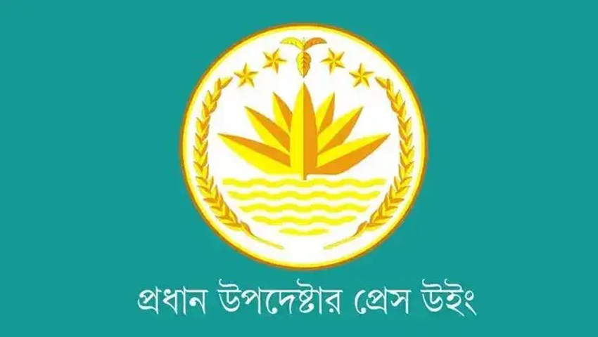গায়ানায় নতুন কূটনৈতিক মিশন স্থাপনের সিদ্ধান্ত