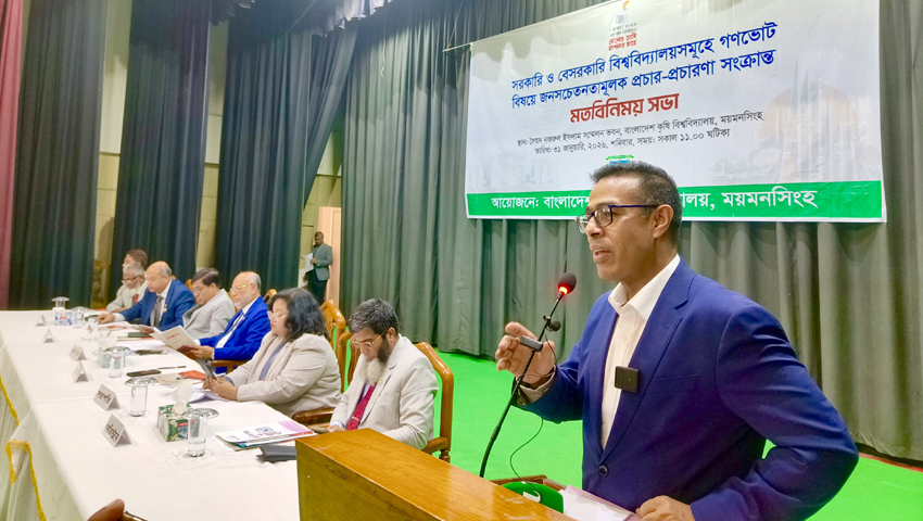 রাষ্ট্রের মূল ব্যাধিটাই সংবিধানের ভেতরে : মনির হায়দার  