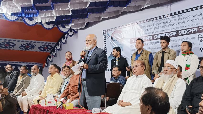 বিএনপি পরীক্ষিত দেশপ্রেমিক দল : ড. মোশাররফ 