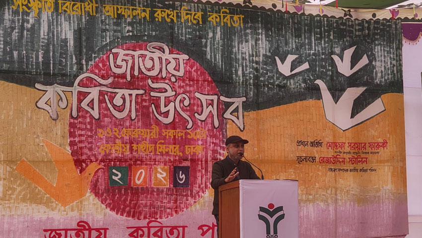 সামনে এগিয়ে যেতে সবার জন্য কালচারাল স্পেস উন্মুক্ত করা জরুরি 