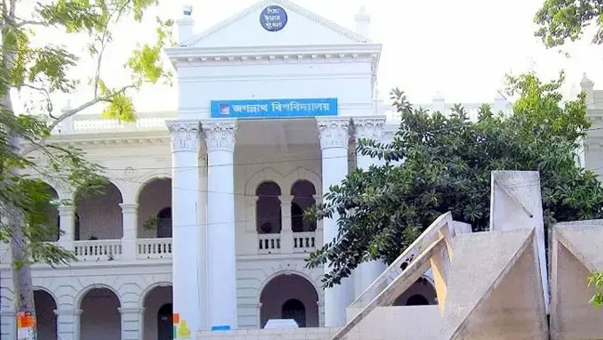 জগন্নাথ বিশ্ববিদ্যালয়ে বিষয় পছন্দক্রম শুরু ৮ ফেব্রুয়ারি