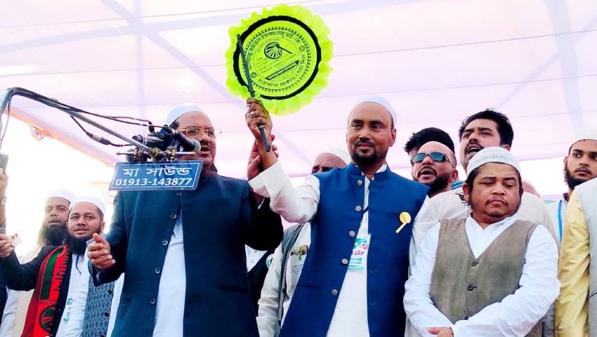 ইসলামি হুকুমত ছাড়া দেশে শান্তি সম্ভব নয় : চরমোনাই পীর