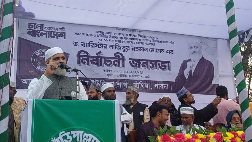 ‘দাঁড়িপাল্লা বিজয়ী হলে নিজামী হত্যার বিচার হয়ে যাবে’