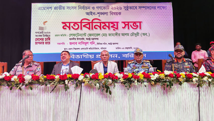 ভোটের মাঠে থাকবে ১ লাখ সেনা, দেড় লাখ পুলিশ : স্বরাষ্ট্র উপদেষ্টা