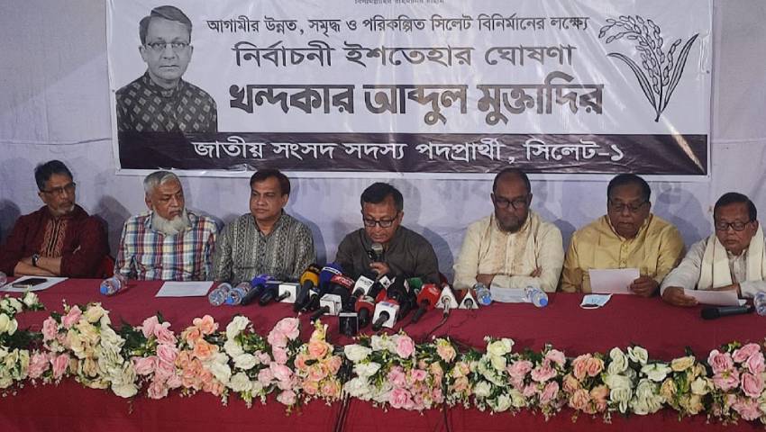 প্রবাসীদের জন্য ‘ইনভেস্টমেন্ট বোর্ড’ চালুর প্রতিশ্রুতি বিএনপি প্রার্থীর