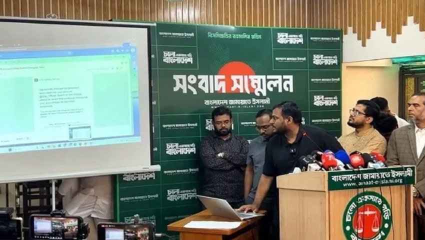 যেভাবে ধরা পড়ল জামায়াত আমিরের এক্স আইডির সন্দেহভাজন হ্যাকার 