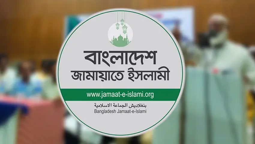 বিনা বেতনে স্নাতক পর্যন্ত মেয়েদের পড়ালেখার প্রতিশ্রুতি জামায়াতের 
