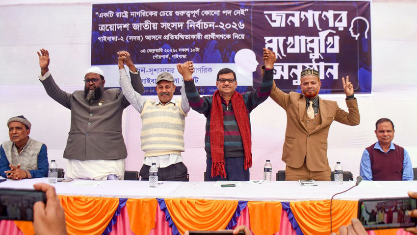 এক মঞ্চে জনগণের মুখোমুখি ৪ প্রার্থী