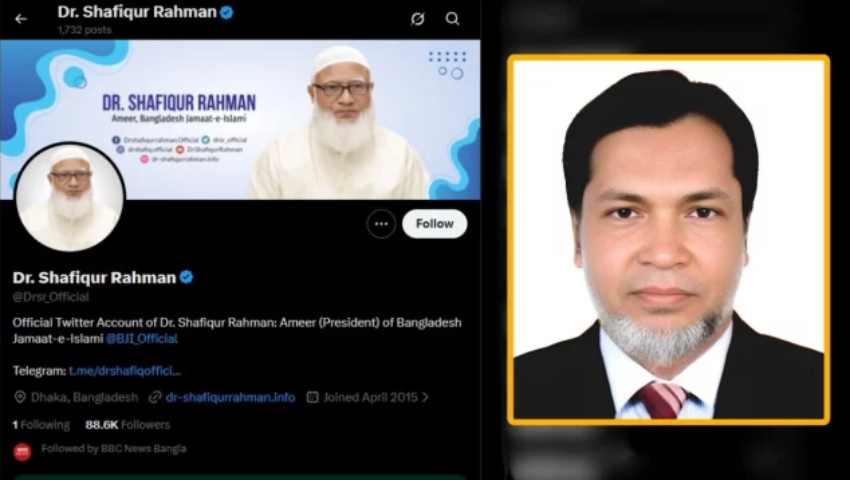 জামায়াত আমিরের এক্স অ্যাকাউন্ট হ্যাক : সেই কর্মকর্তার জামিন