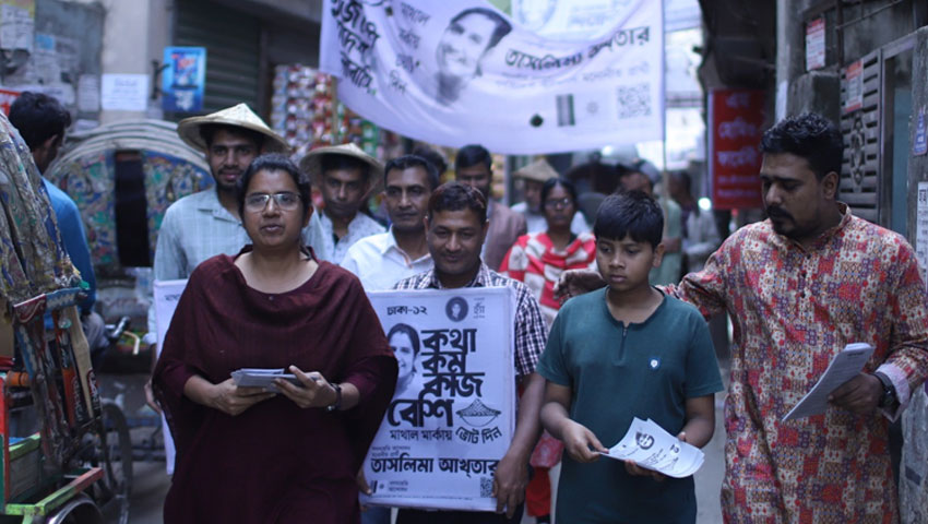 স্বচ্ছতা ও জবাবদিহিতার রোল মডেল হবে ঢাকা-১২ : তাসলিমা আখতার