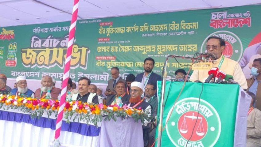 বিএনপি ও আওয়ামী লীগকে জনগণ প্রত্যাখান করেছে