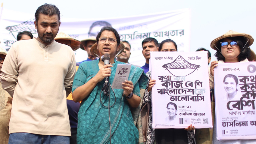‘কোনো বাধা-বিপত্তিই মাথাল মার্কার গণজোয়ার ঠেকাতে পারবে না’
