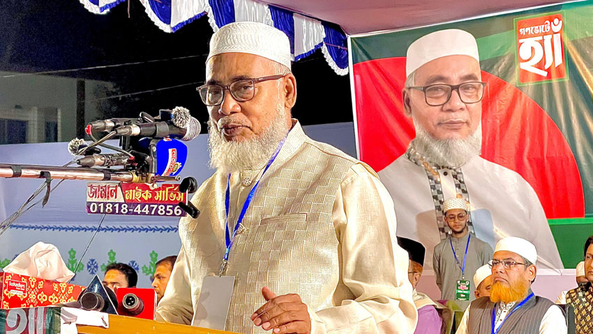দাঁড়িপাল্লার গণজাগরণ ঠেকানো যাবে না : শাহজাহান
