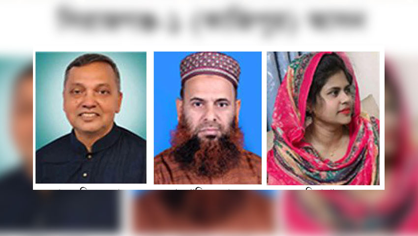 ‘বাবা-ছেলের দখলে থাকা আসনে বিএনপি-জামায়াতের হাড্ডাহাড্ডি লড়াই’