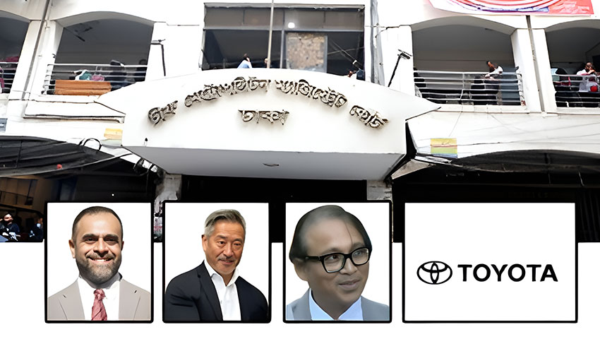 টয়োটার এমডিসহ তিন কর্মকর্তাকে আদালতে হাজির হতে সমন জারি 