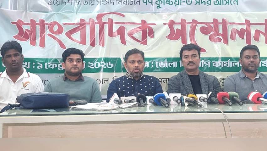 জামায়াতের প্রার্থী আমির হামজার বিরুদ্ধে আচরণবিধির লঙ্ঘনের অভিযোগে বিএনপির সংবাদ সম্মেলন। ছবি : সময়ের আলো