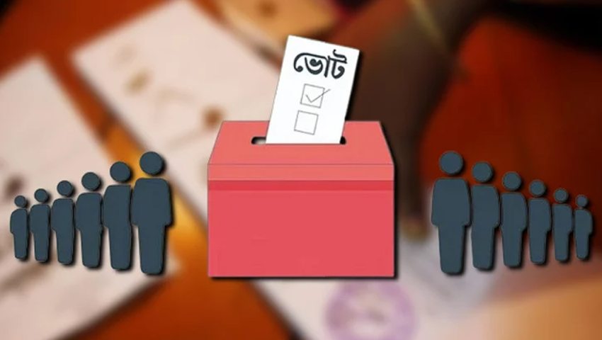 ভোট দেবেন যেভাবে, যেসব তথ্য জানা জরুরি