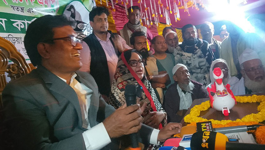 রুমিন ফারহানাকে জাতীয় পার্টির সমর্থন 