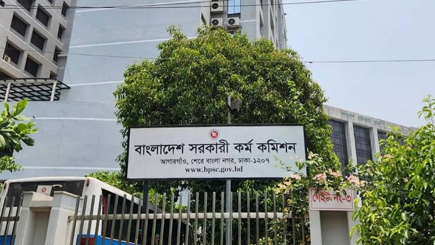 ৫০তম বিসিএস প্রিলির ফল প্রকাশ, পাস ১২৩৮৫ 