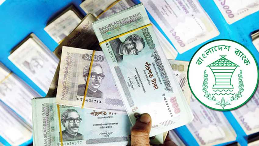 সংকোচনই থাকছে মুদ্রানীতি