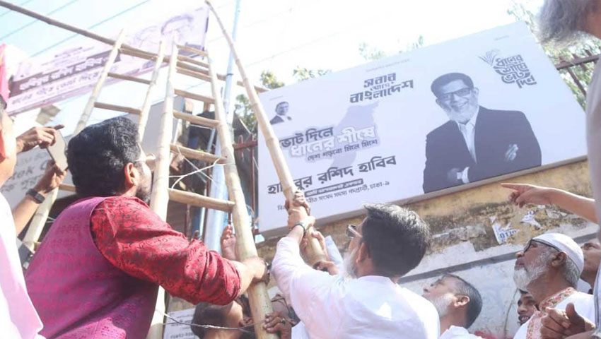 নিজের নির্বাচনি ব্যানার-ফেস্টুন খুলতে রাস্তায় হাবিবুর রশিদ