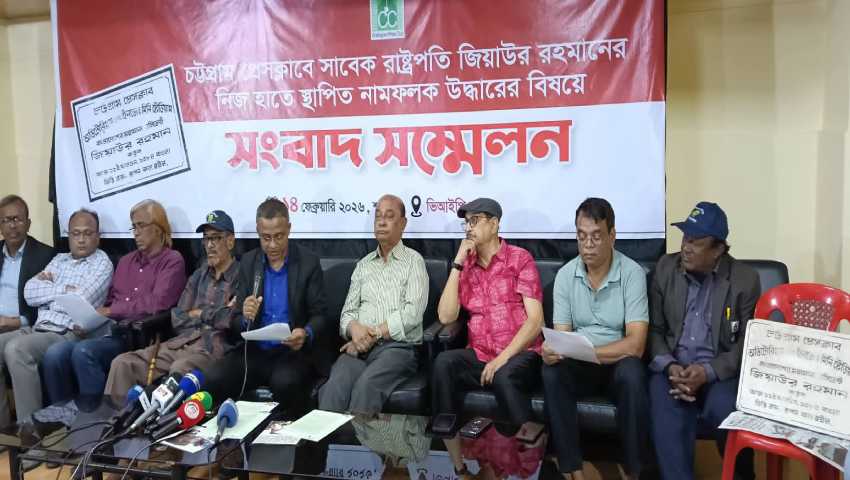 জিয়াউর রহমানের নামফলক উপড়ে ফেলে ইতিহাস মুছে দেওয়ার অপচেষ্টা