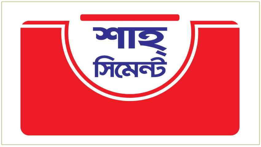 শাহ সিমেন্টে নিয়োগ, ৩৫ বছরেও আবেদন