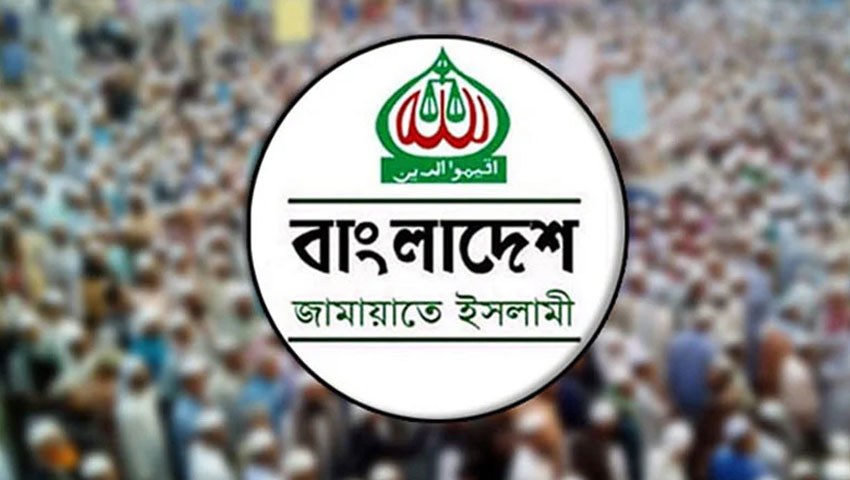 ফলাফল নিয়ে চুলচেরা হিসাব কষছে জামায়াত 