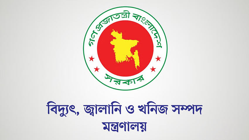 চাকরি ফিরে পেলেন পল্লী বিদ্যুৎ সমিতির ৪৬ কর্মকর্তা-কর্মচারী 