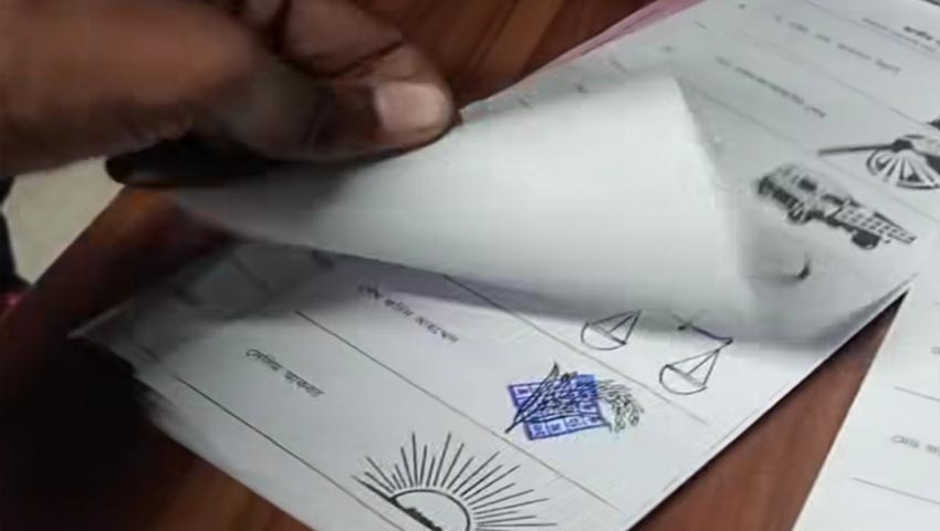 চাঁদপুরে ভোটকেন্দ্রে গোলযোগ : ২০৩ সিলমোহরকৃত ব্যালট উদ্ধারে মামলা