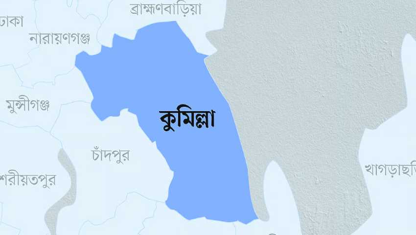 কুমিল্লা-১ আসনে ৭ প্রার্থীর জামানত বাজেয়াপ্ত