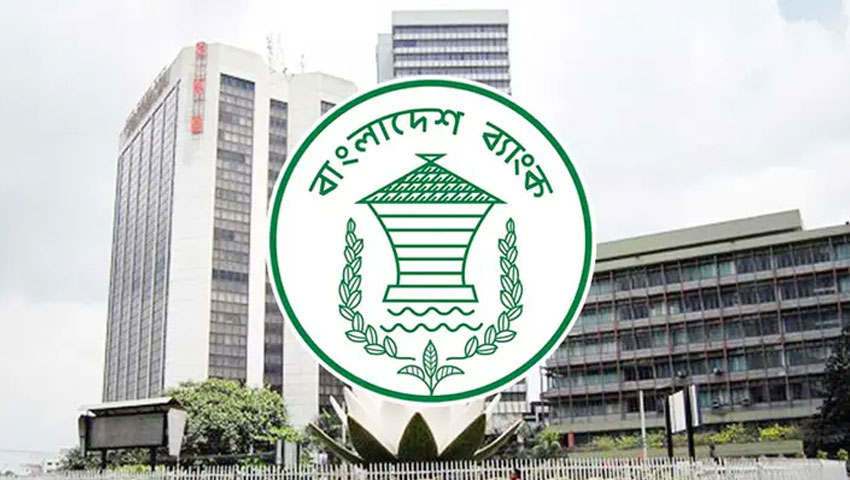 বিভ্রান্তিকর ভিডিও ও ‘নমুনা নোট’ ব্যবহারে সতর্ক করল কেন্দ্রিয় ব্যাংক