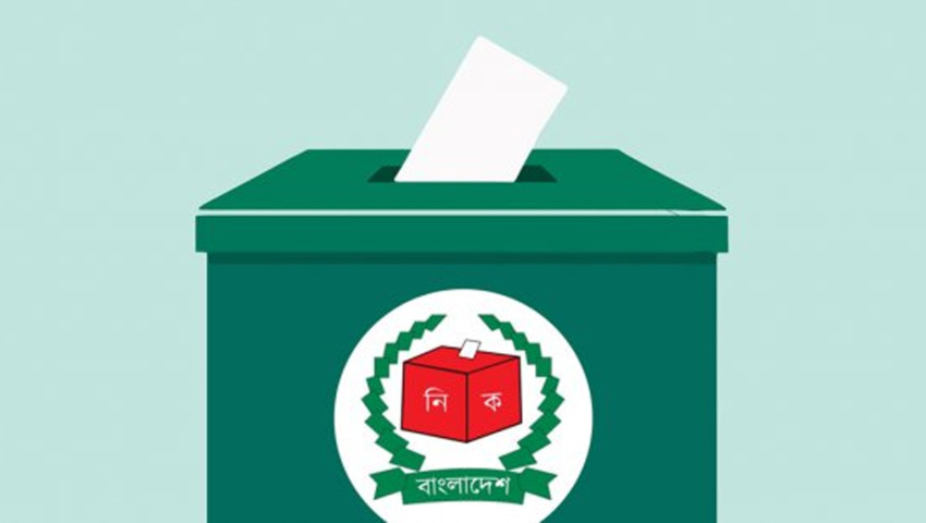 ১২৫ আসনে জামানত হারালেন চারশ প্রার্থী