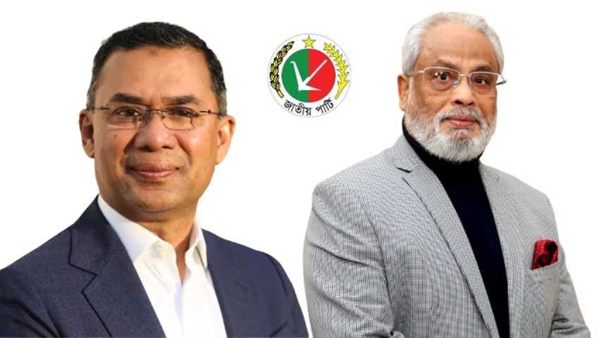 তারেক রহমানকে জিএম কাদেরের অভিনন্দন