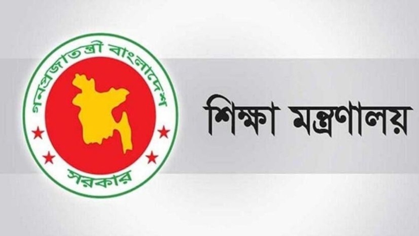 দুই বেসরকারি কলেজের নাম পরিবর্তন