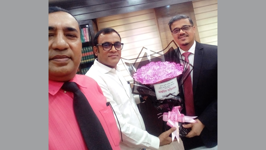 সুপ্রিম কোর্টের হাইকোর্ট ডিভিশনের নবনিযুক্ত রেজিস্ট্রারকে ফুলেল শুভেচ্ছা