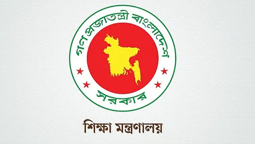 বেসরকারি শিক্ষাপ্রতিষ্ঠানে পুনর্ভর্তি নিয়ে মন্ত্রণালয়ের নতুন সিদ্ধান্ত 