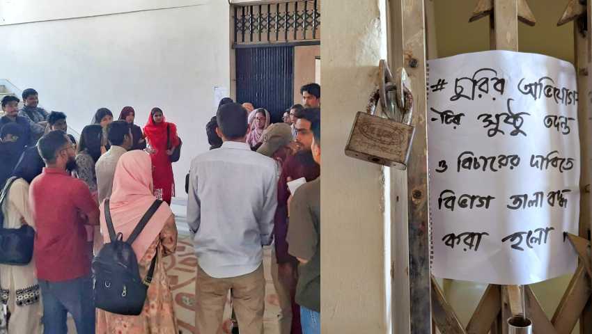 নজরুল বিশ্ববিদ্যালয়ে শিক্ষকের বিরুদ্ধে টাকা চুরির অভিযোগ, বিভাগে তালা